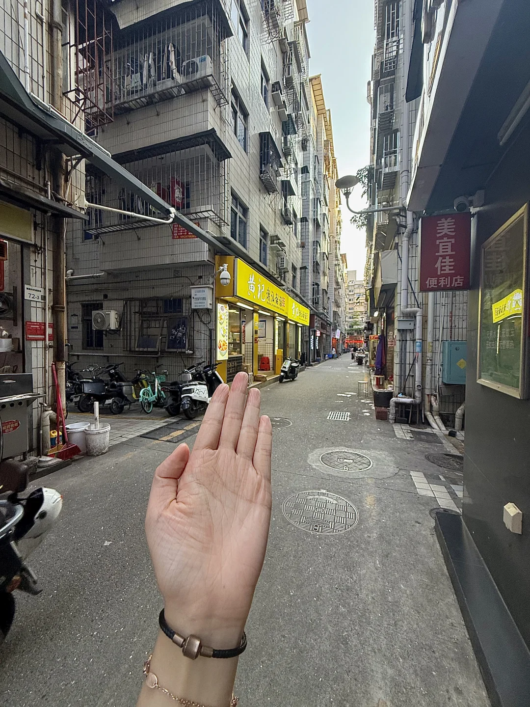 深圳不想公开的店（第一家