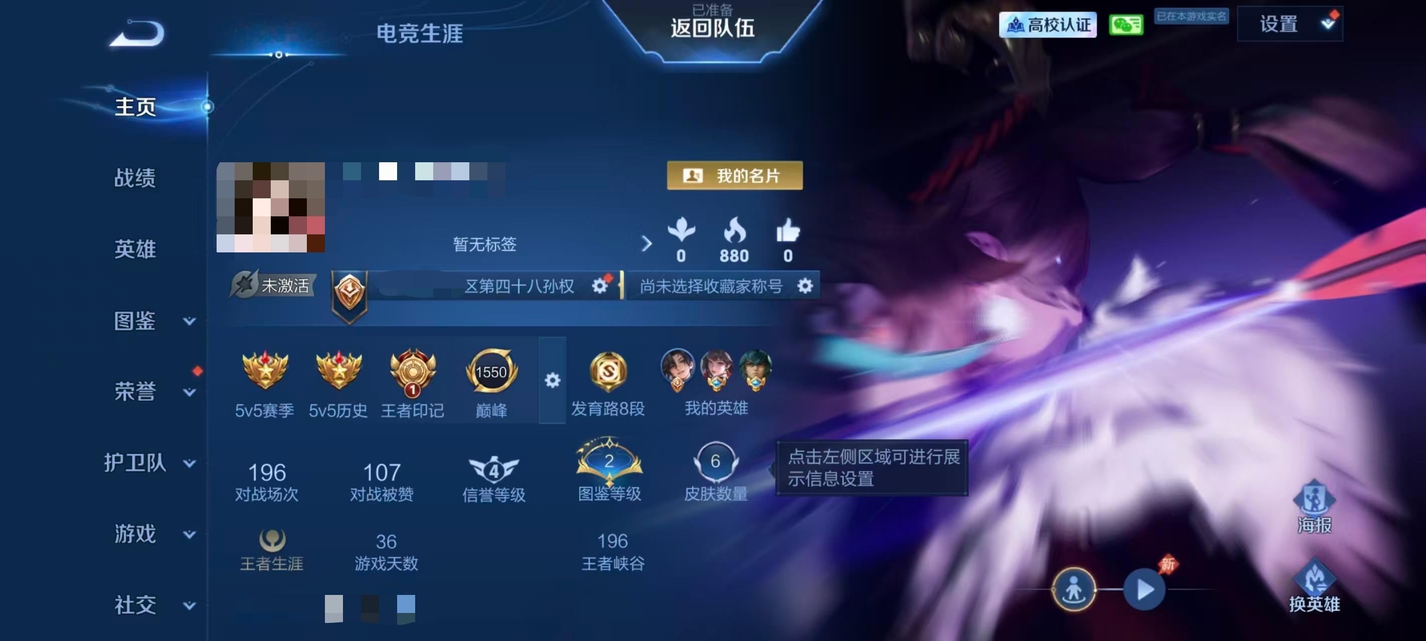 我老公我俩从青铜开始双排，他打了190局就上荣耀了，而我216局还在34星，王者