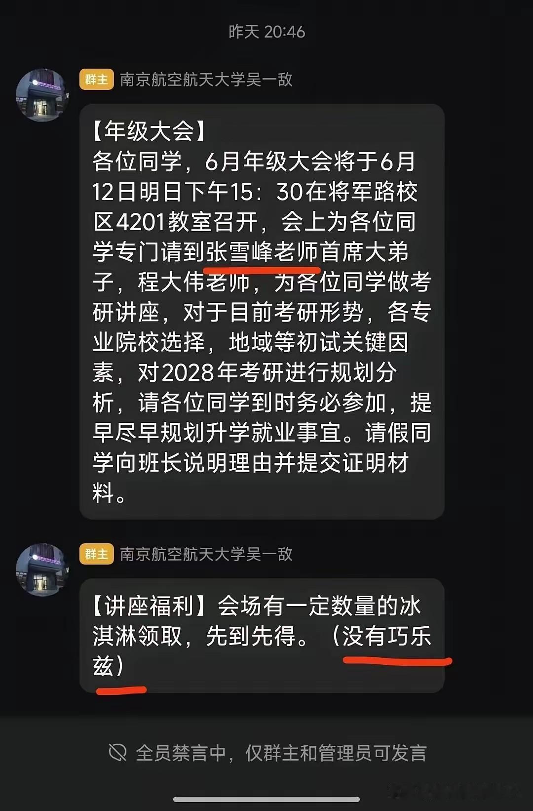 张雪峰老师那套东西，说实话，确实是行业里的独一份。当初他能把峰学蔚来做起来，靠的