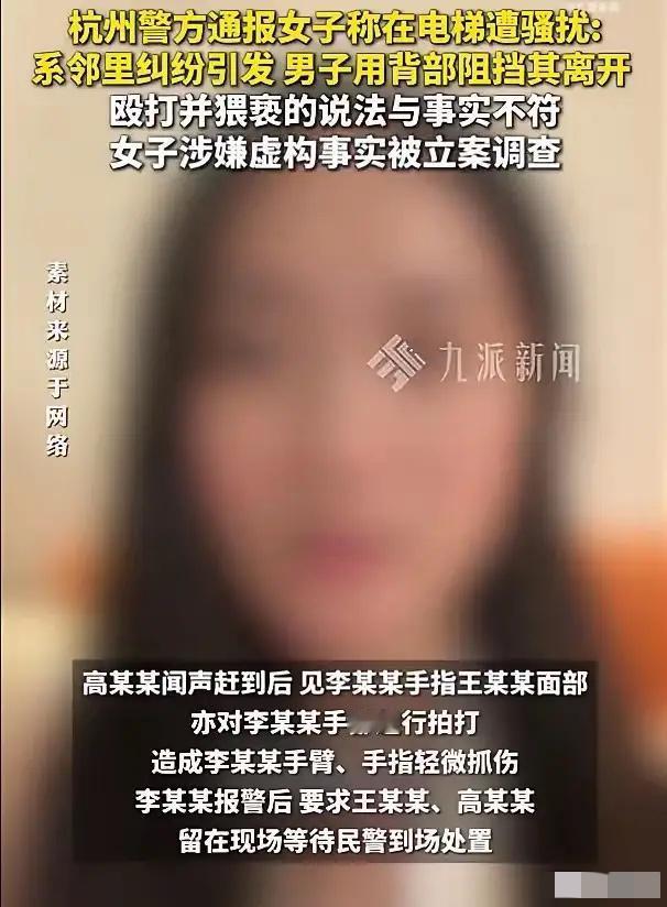 她以为监控只存90天。6月6号傍晚的事，硬是拖到8月23号才发出来，掐着手指头算