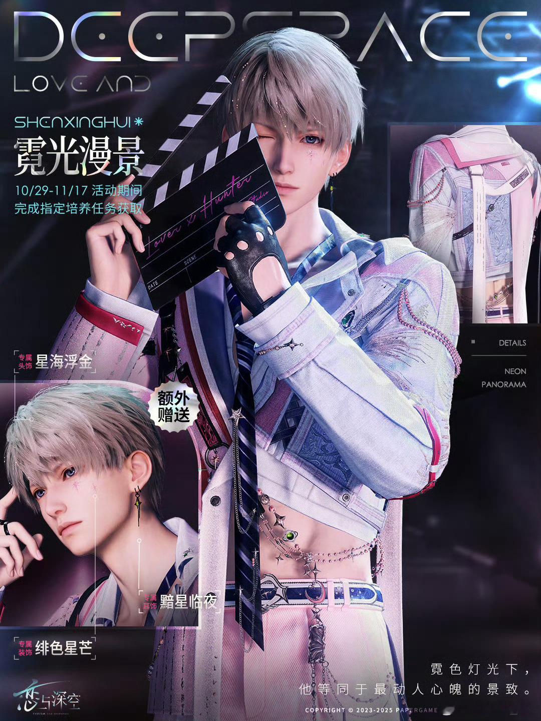 沈星回众星寰宇之王祁煜谁༘家༘小༘软༘妹༘呀༘，༘来༘公༘主༘抱༘