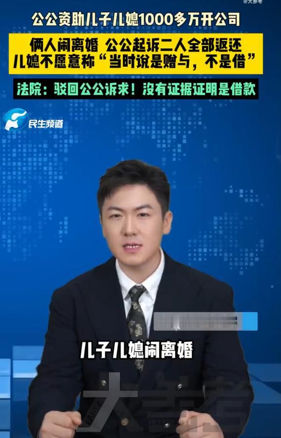 太现实了！湖北仙桃，一位老父亲拿出上千万资助儿子与儿媳的生活及事业，但让他心态失
