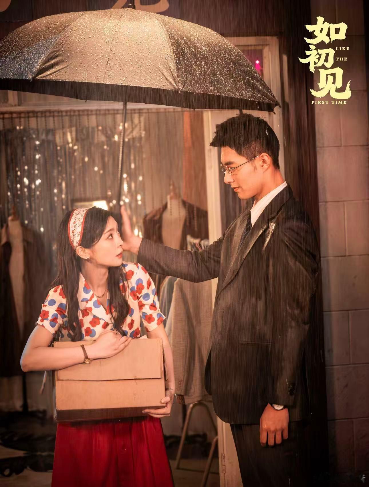 在短剧如初见中看到女性力量 宋如初真的太敢了！面对人生的至暗时刻，她选择买断工龄
