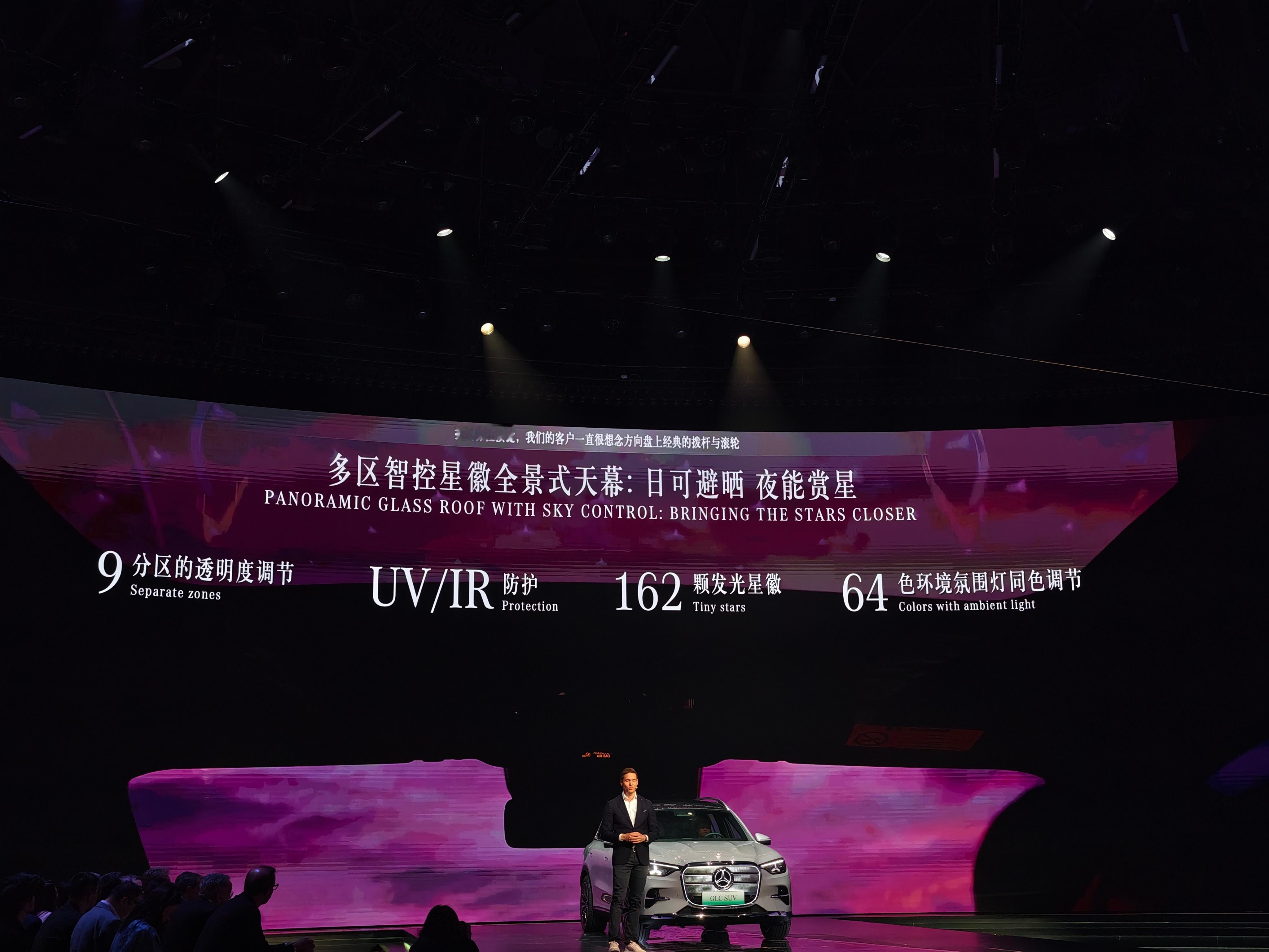 转眼间，奔驰已经稳稳走过140年，从造出第一台现代汽车开始，历经百年更迭，始终坚