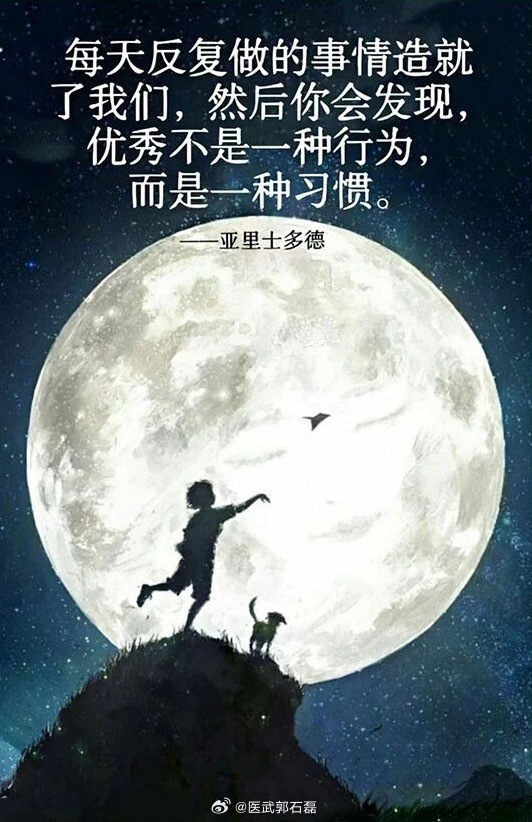 早