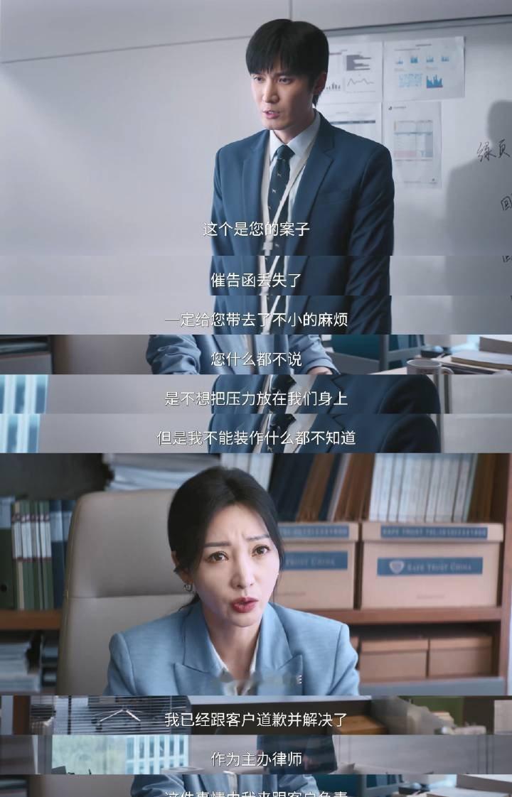 刷到李珂这段直接破防！不是所有男生都能看清女生职场的困境，他跳出偏见，用行动护着