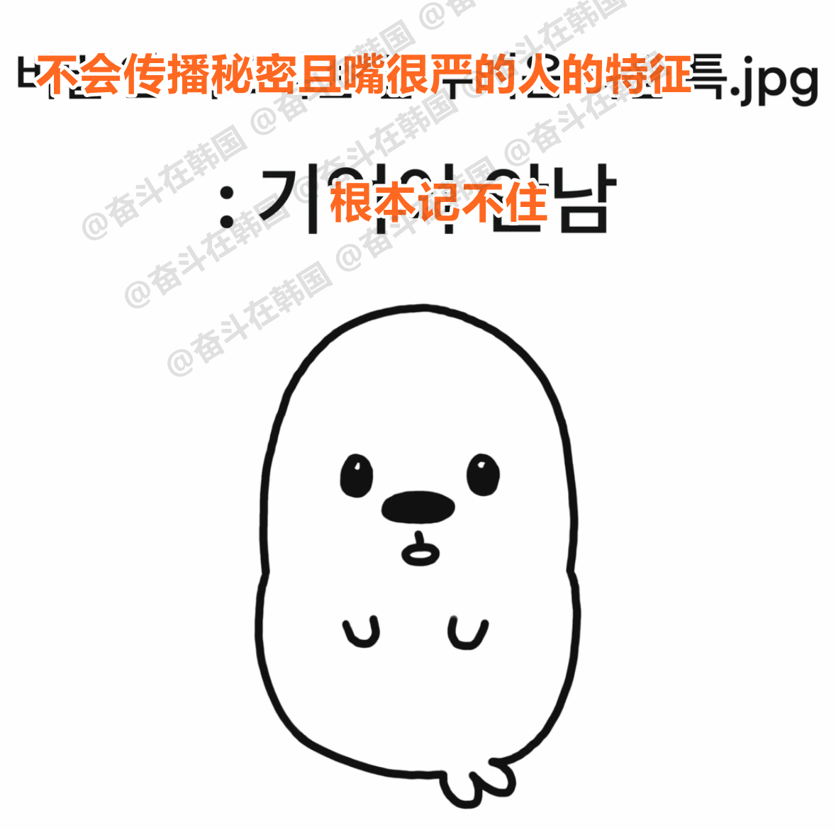 不会传播秘密且嘴很严的人的特征 海外新鲜事 热点现场 ​​​