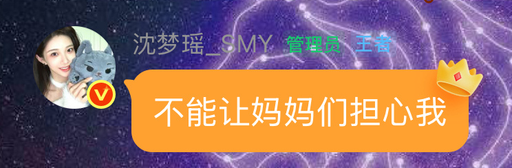 我的乖宝😢 