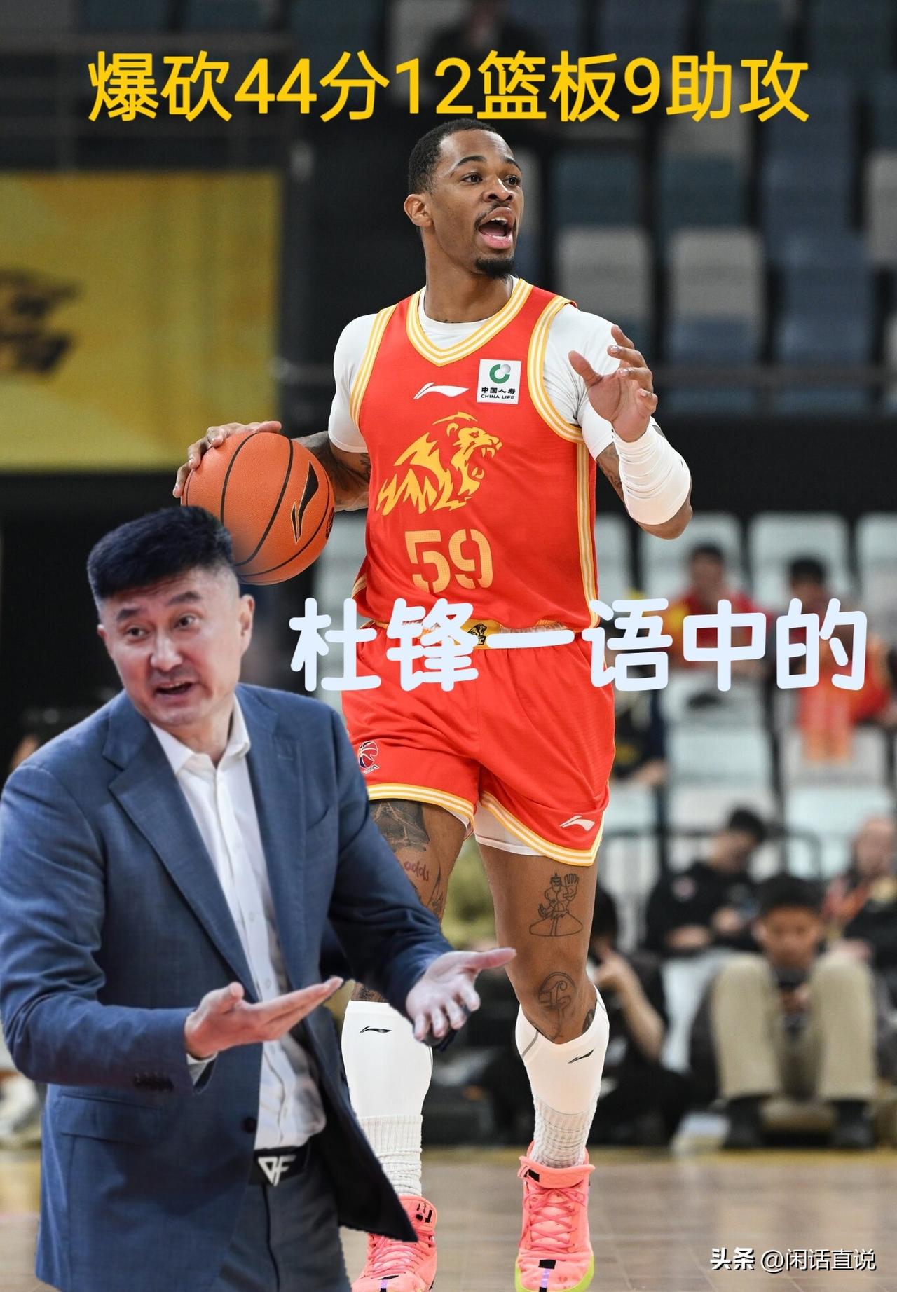 广厦双加时逆转山西，外援塔克爆砍44分12篮板9助攻3抢断，一人接管比赛！
外援