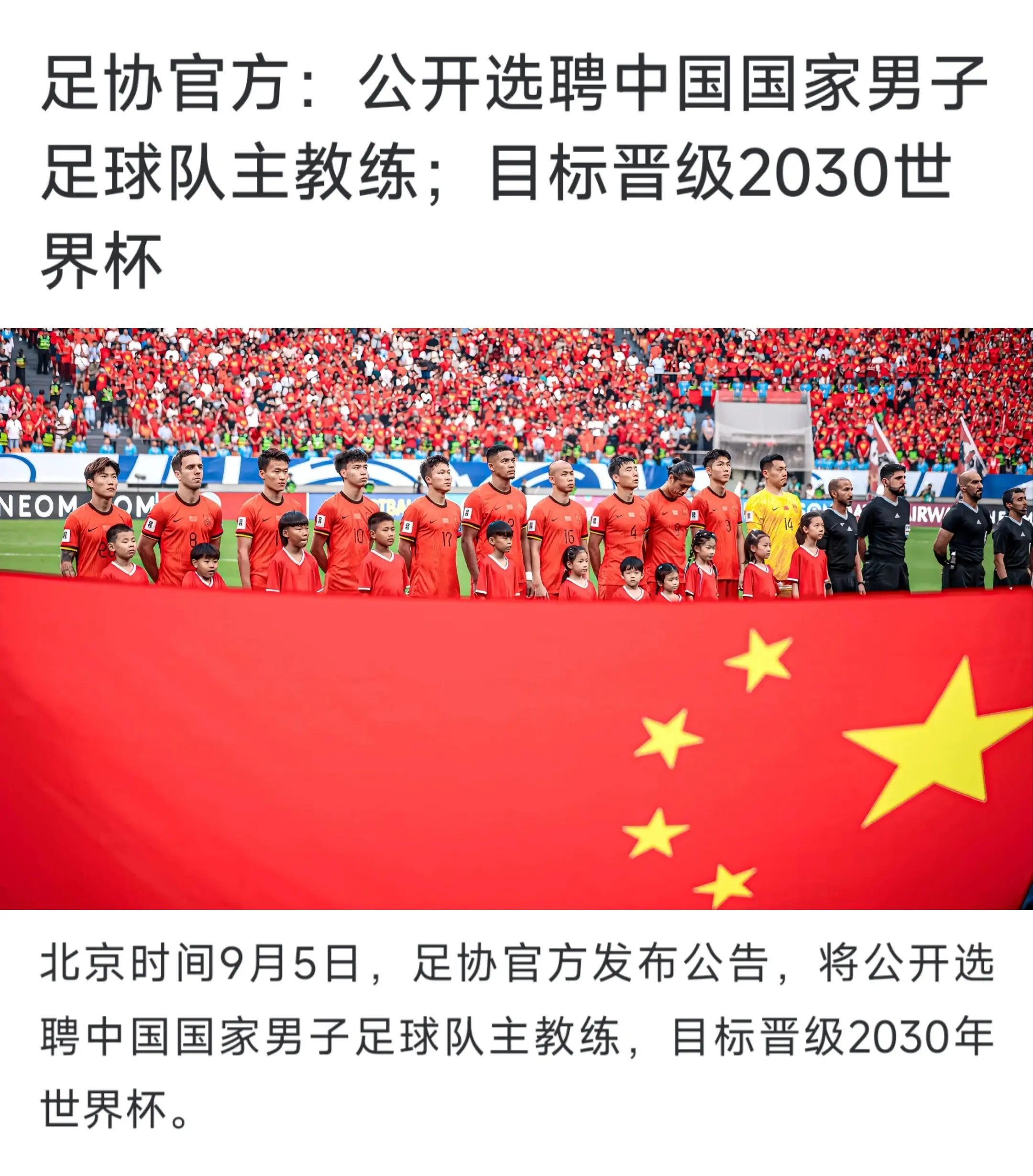 有想法的可以去报名，个人推荐本土主教练。