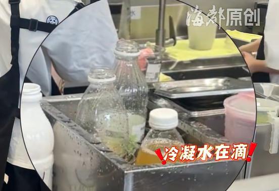 6月30日，有网友发帖称，在广东深圳的茶百道（天光城店）内看到，一台中央空调正位