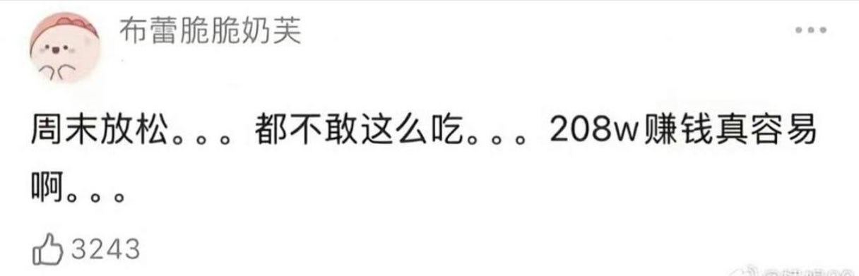 王鹤棣丧失呼吸权[允悲]吃顿30多的拉面都被审判了，这面连块正经叉烧都没有[允悲