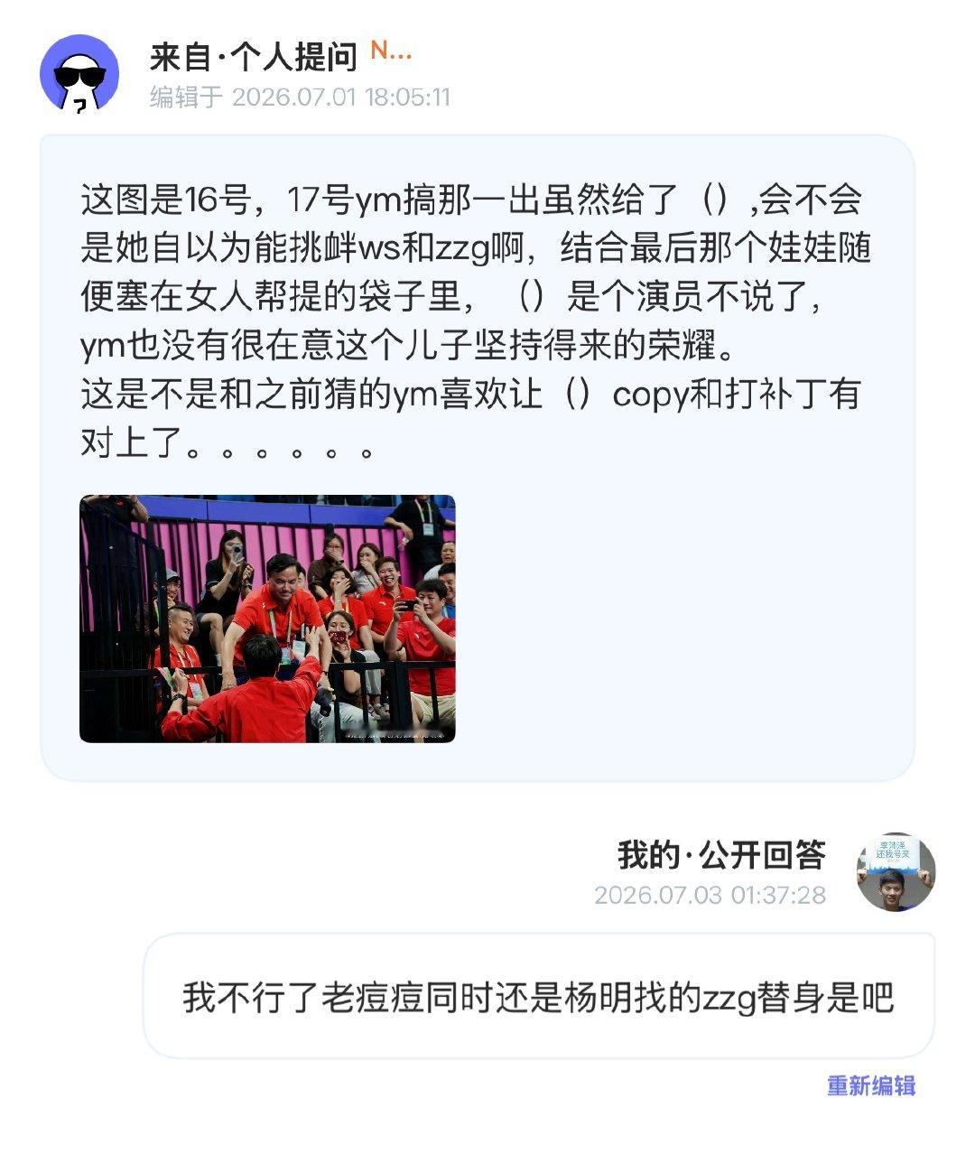 杨明就这样带着鸡抄朱组小家  专栏 · 豆荚笑话