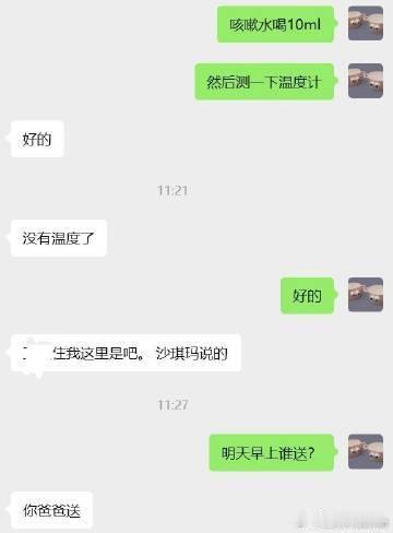 14岁女生与家人争吵后楼跳身亡近日，一则令人痛心疾首的消息传来：一名 14 岁女