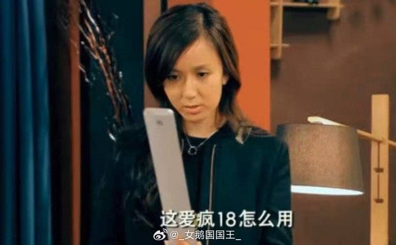 想到了这个[doge][doge][doge]iPhone18不是长条手机我好失