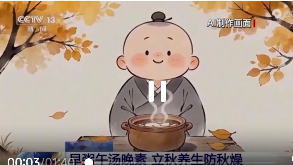立秋别盲目贴秋膘！专家科普新式养生法
 
老话常说立秋贴秋膘，熬过整个冬天都少生