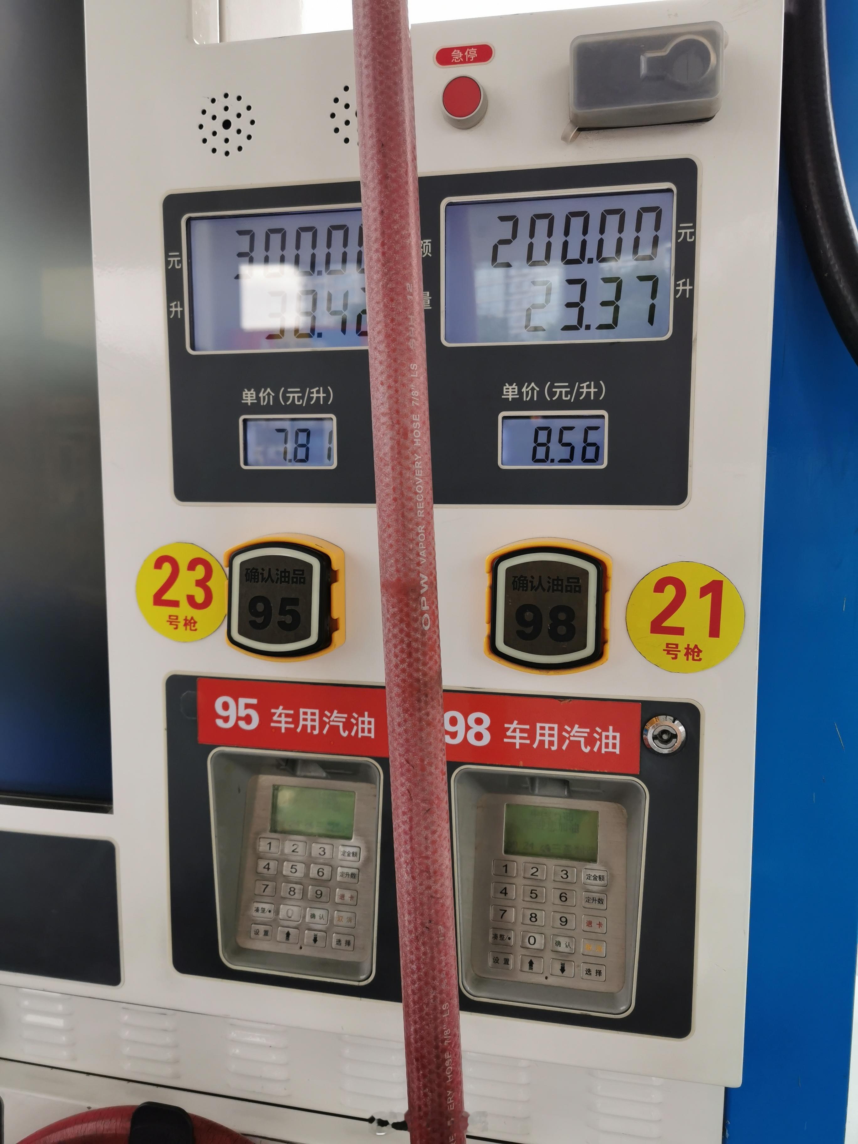 98 200！又出发去堵车了……为了OCR。#2024ocr晒车节##CSC新闻