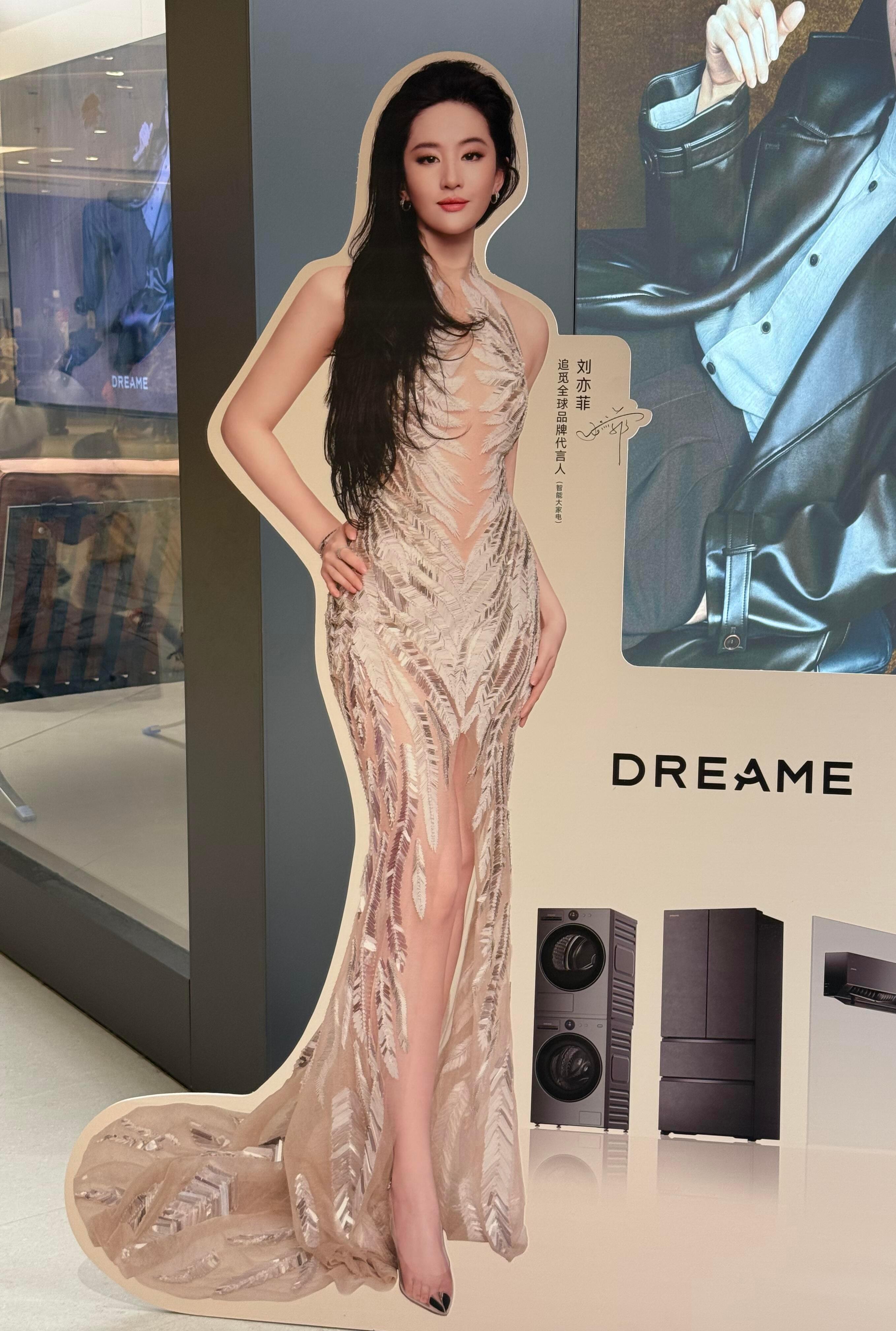 你没见过的新图刘亦菲