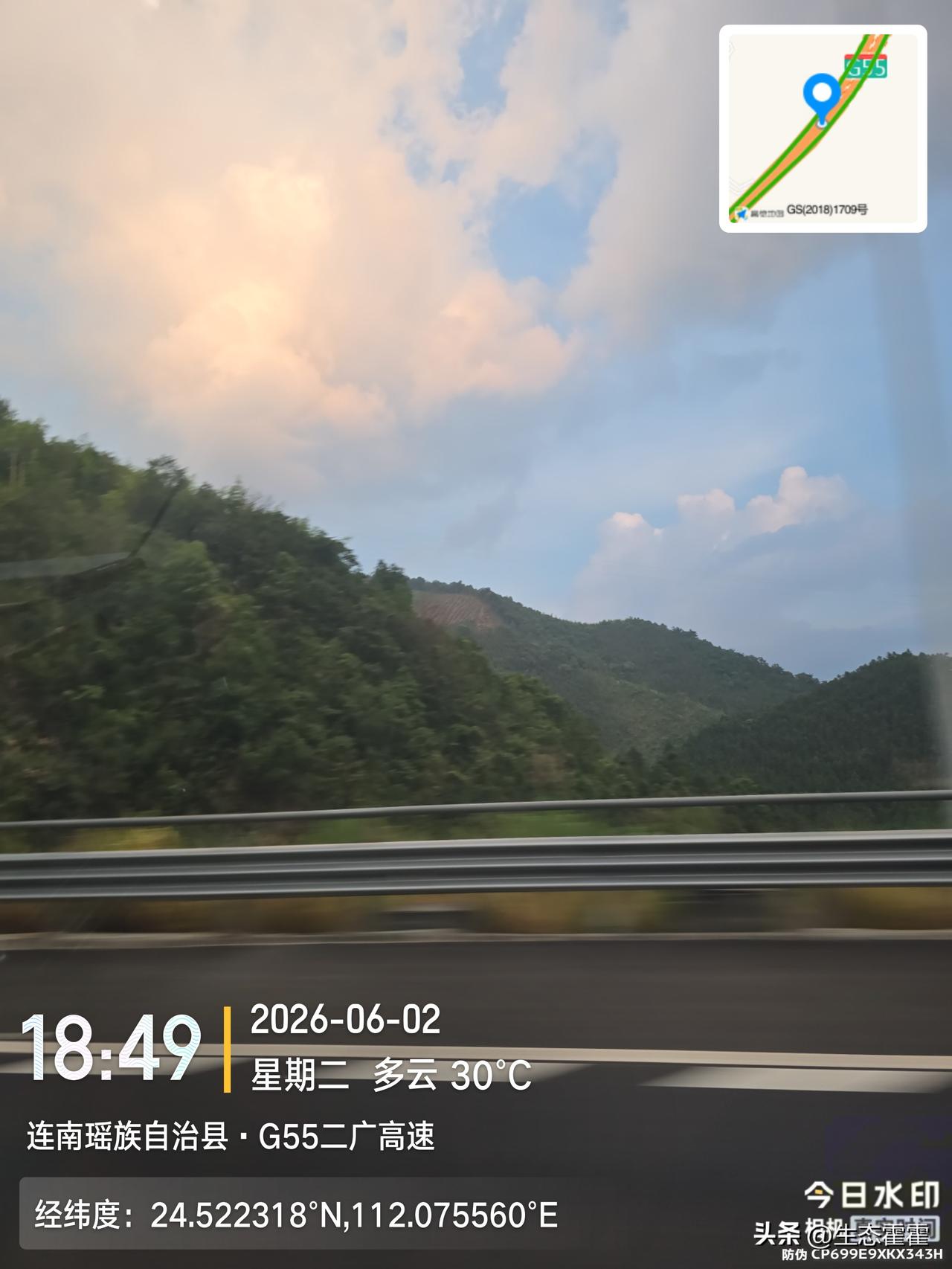 今日天气记录连南瑶族自治县天气良好[微笑]