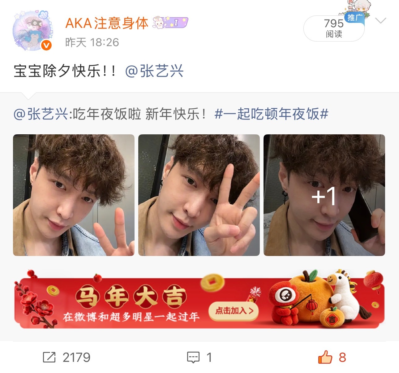 1007天打卡挑战小羊的🌲🍊26.02.16网页链接