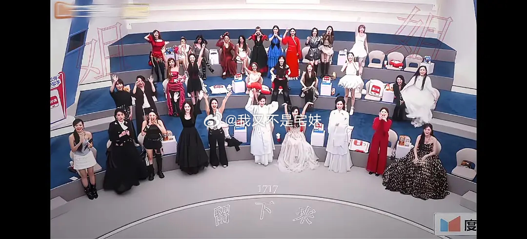 乘风2026｜无人在意的地方，衣服穿主色调红色的姐姐已经全部淘汰了这也算是一种玄