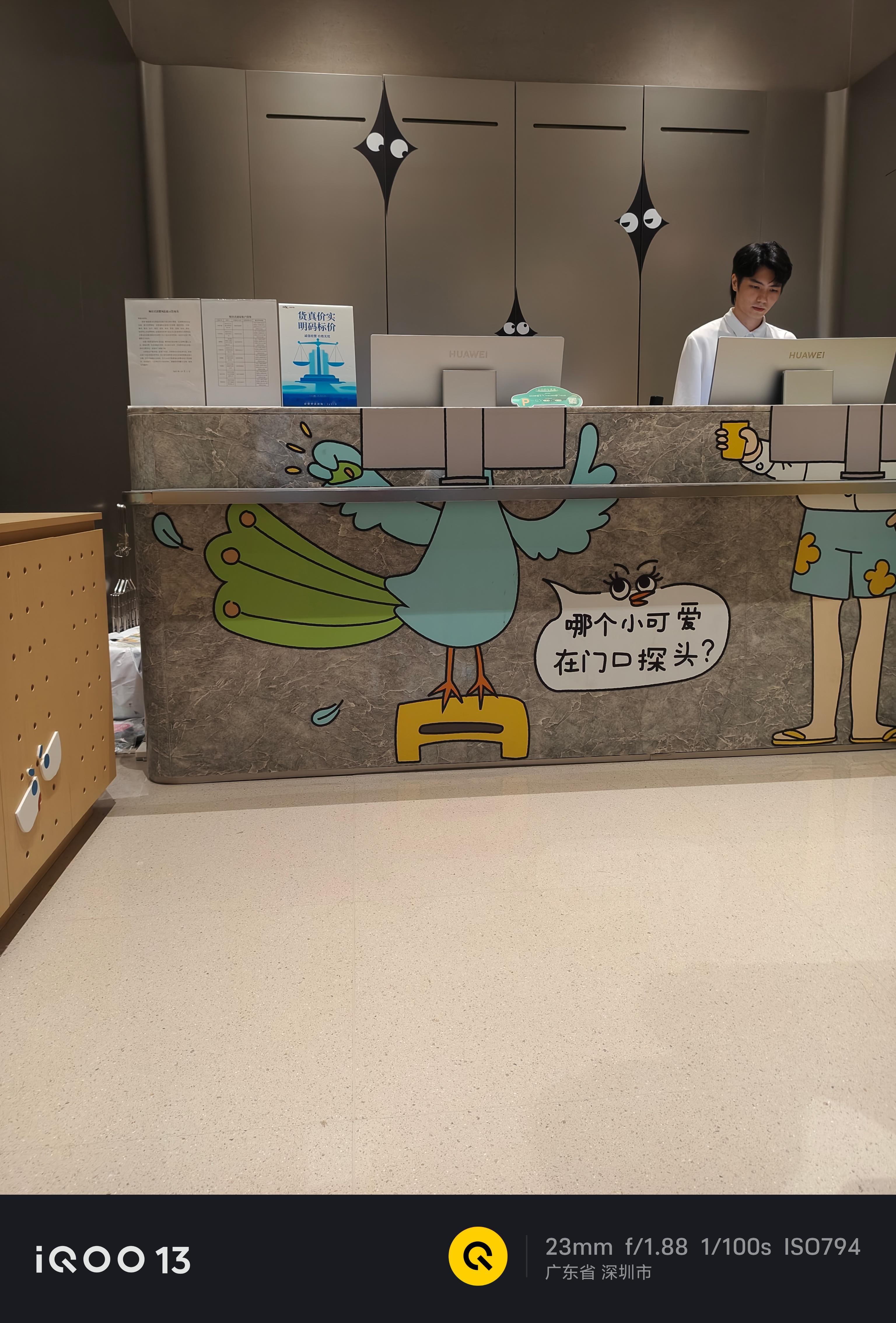 刚刚在商场逛，vivo店里好多人在看X300，我都有点挤不进去[泪奔]别的店人不
