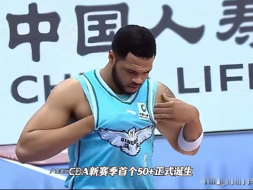 韦瑟斯庞狂砍56分，国内球员合计11分…CBA常规赛第三轮，青岛主场99-88战