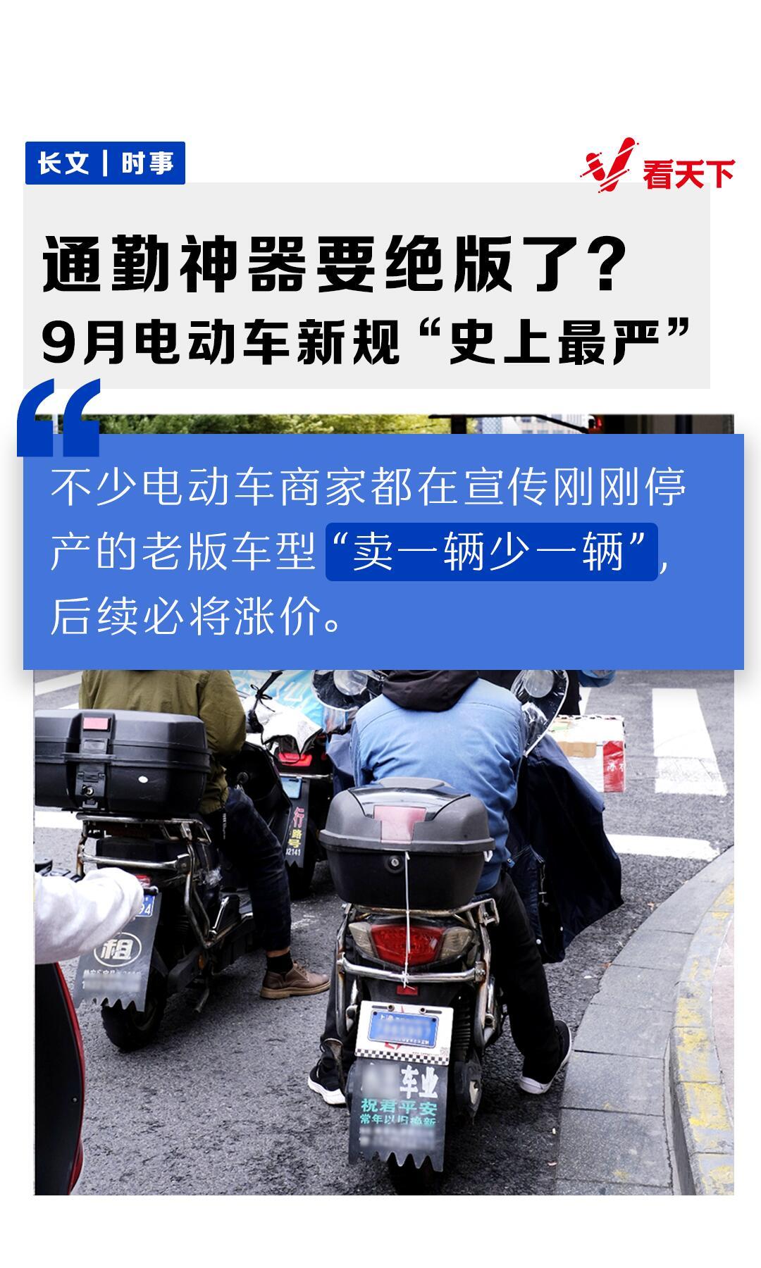 家人们，最近电动车市场可太热闹了！一直以来大家都说“只要预算够，买新不买旧”，这