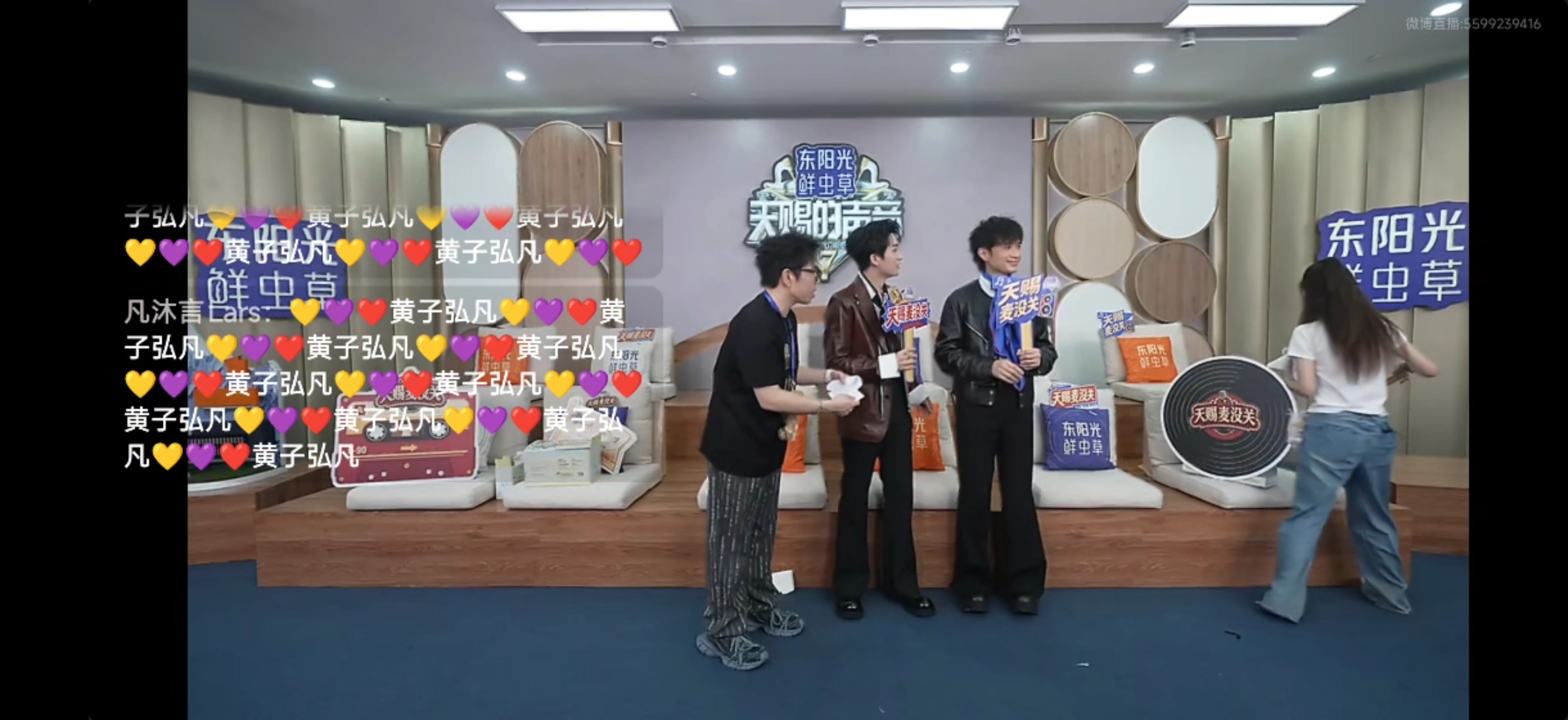 黄子弘凡天赐直播被留堂黄子弘凡天赐加班因为去歌手上班了 黄子弘凡古巨基同台采访，