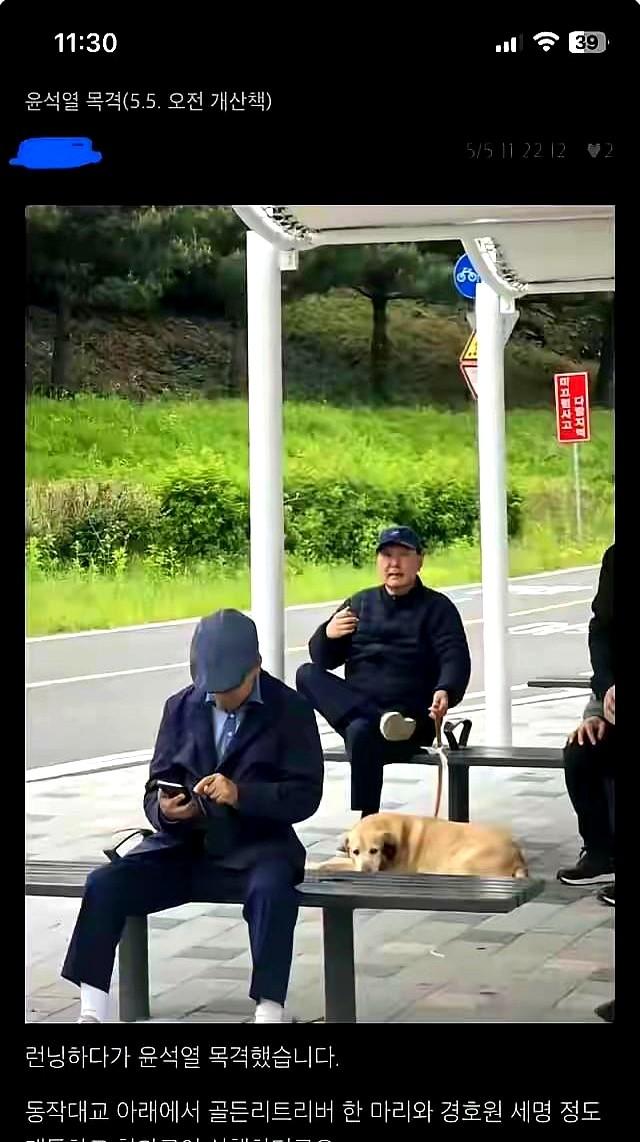 韩国前总统尹锡悦的神仙狱中生活。

5月5号韩国网友拍到的照片放到网上了。

他