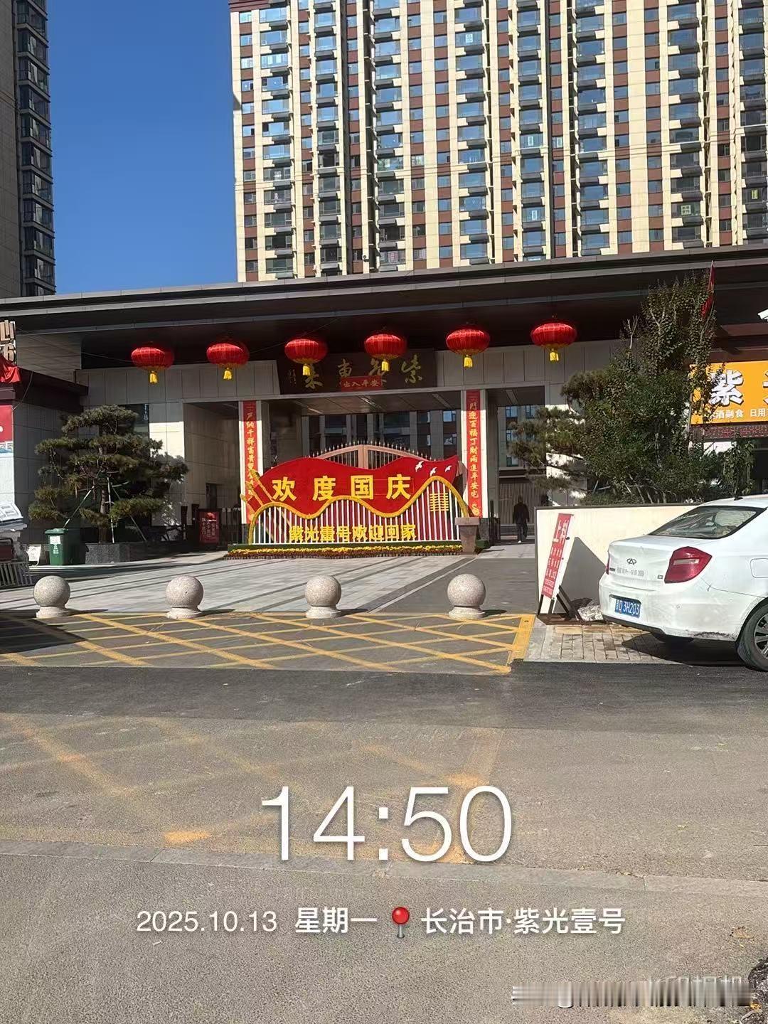 这是长治市最好的地方，没有之一。大家觉得呢？因为壶关美女多