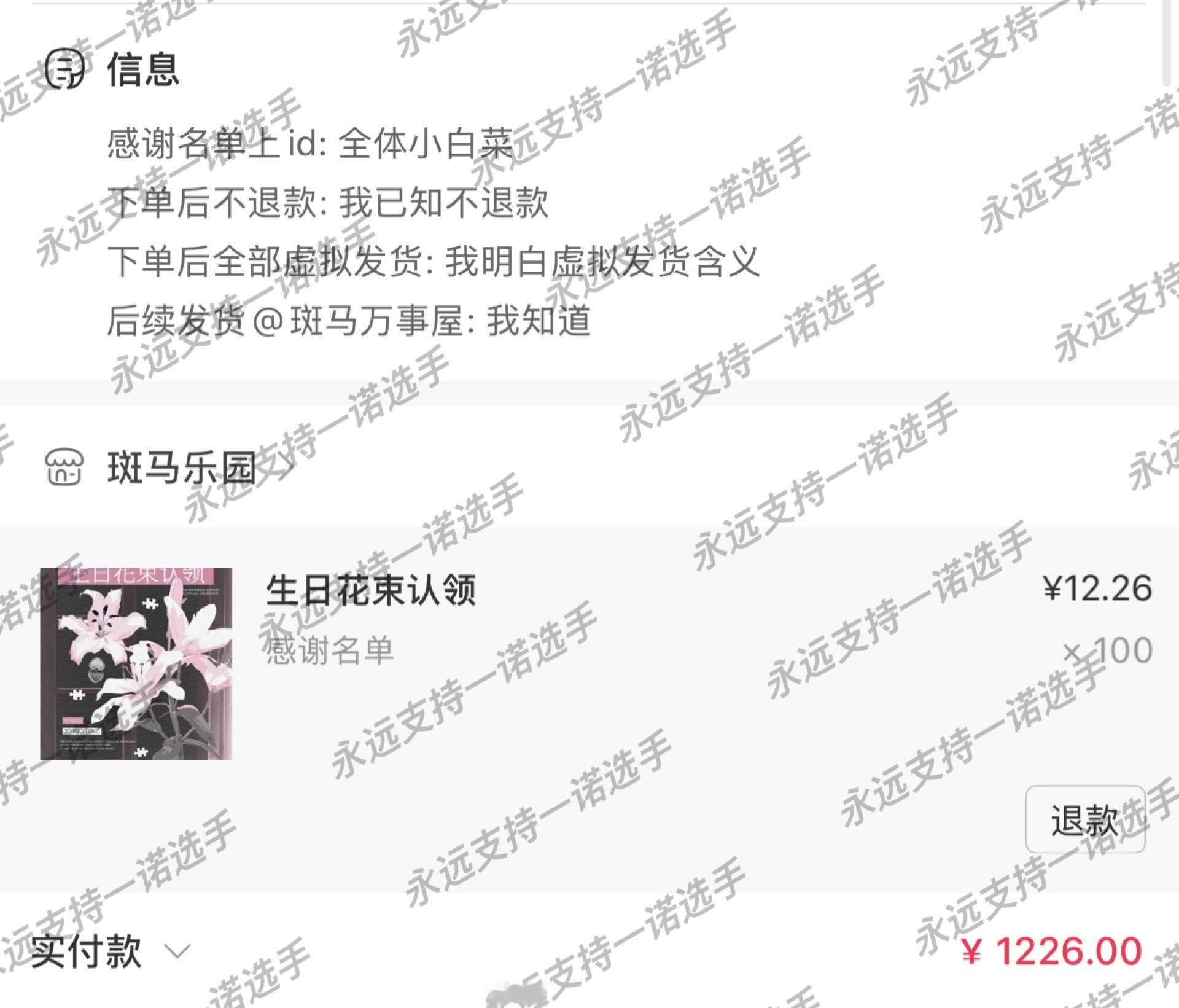 一诺xbc[超话]KPL十周年安利KPL选手的N种方式 你做的已经够好了，最受欢
