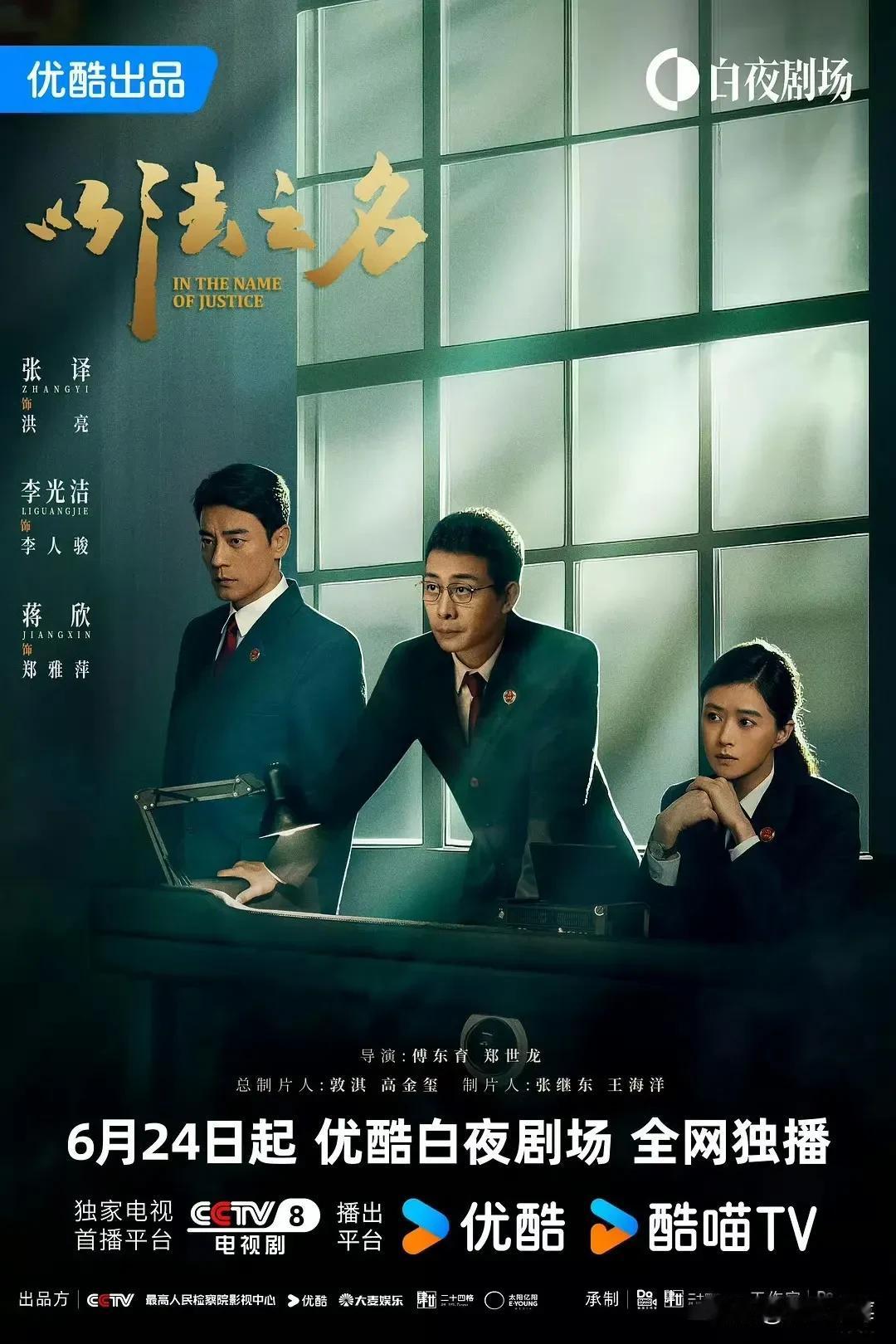 《以法之名》烂尾了[打脸]明明前面都给郑亚平展示了，他注意到监狱里的监控了。为什