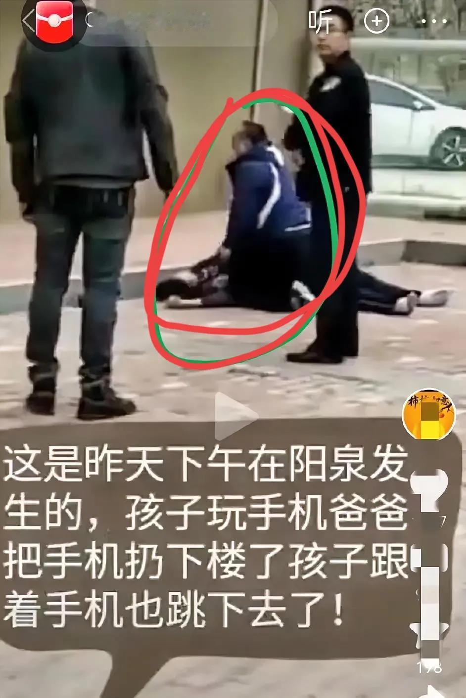 天呐！又一个悲剧[流泪][流泪]
孩子拿着手机玩游戏，叫他干啥都不理，父亲看不过
