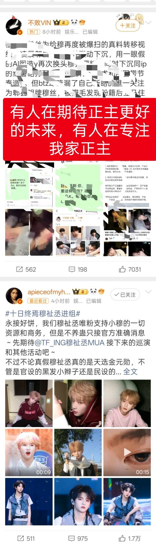 《经典咏流传》要知道一个艺人处于上升期还是下坡路，处于巅峰还是坡底，看他/她的大