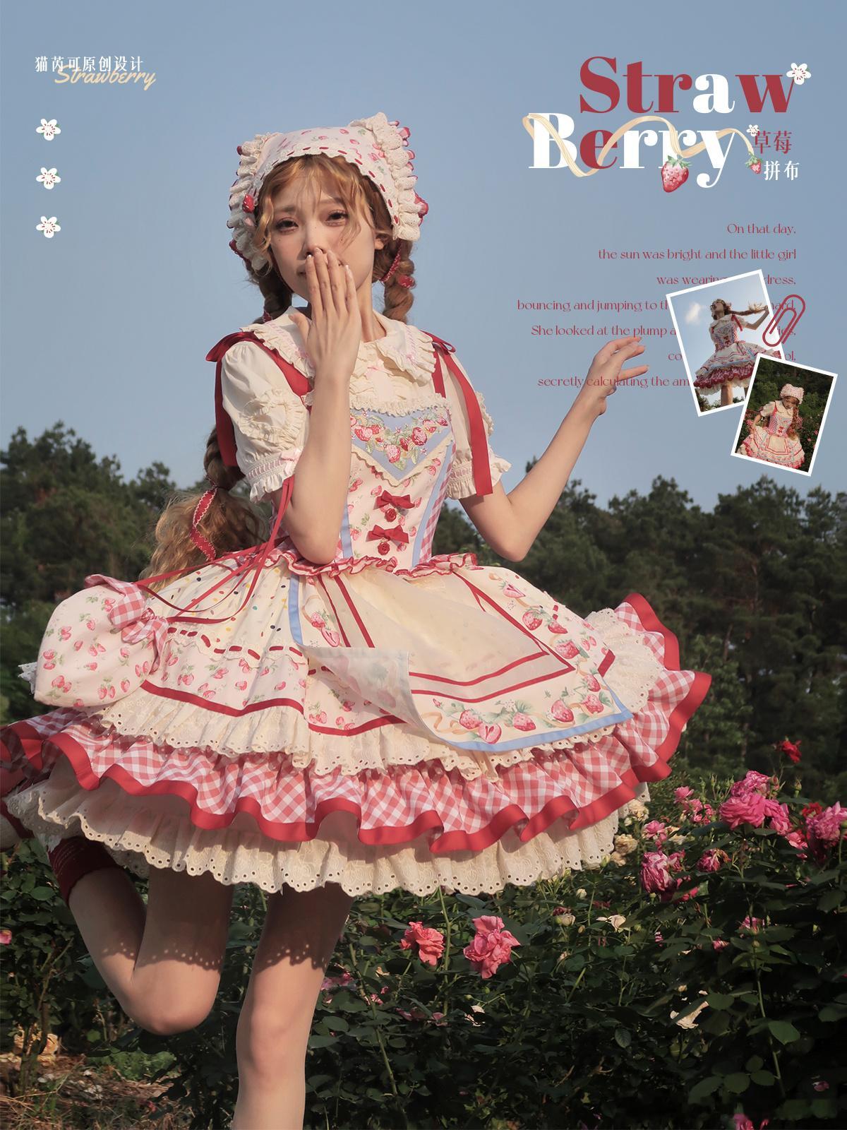 #猫芮可[超话]##草莓拼布# 你说夏天是草莓味的🍓被问了很久的草莓🍓裙裙来