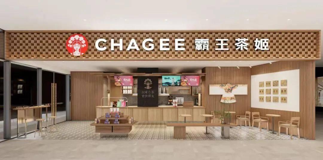 网友称从霸王茶姬离职后，被店方张贴身份证号公示，竟然还能有这种骚操作。消息一出，