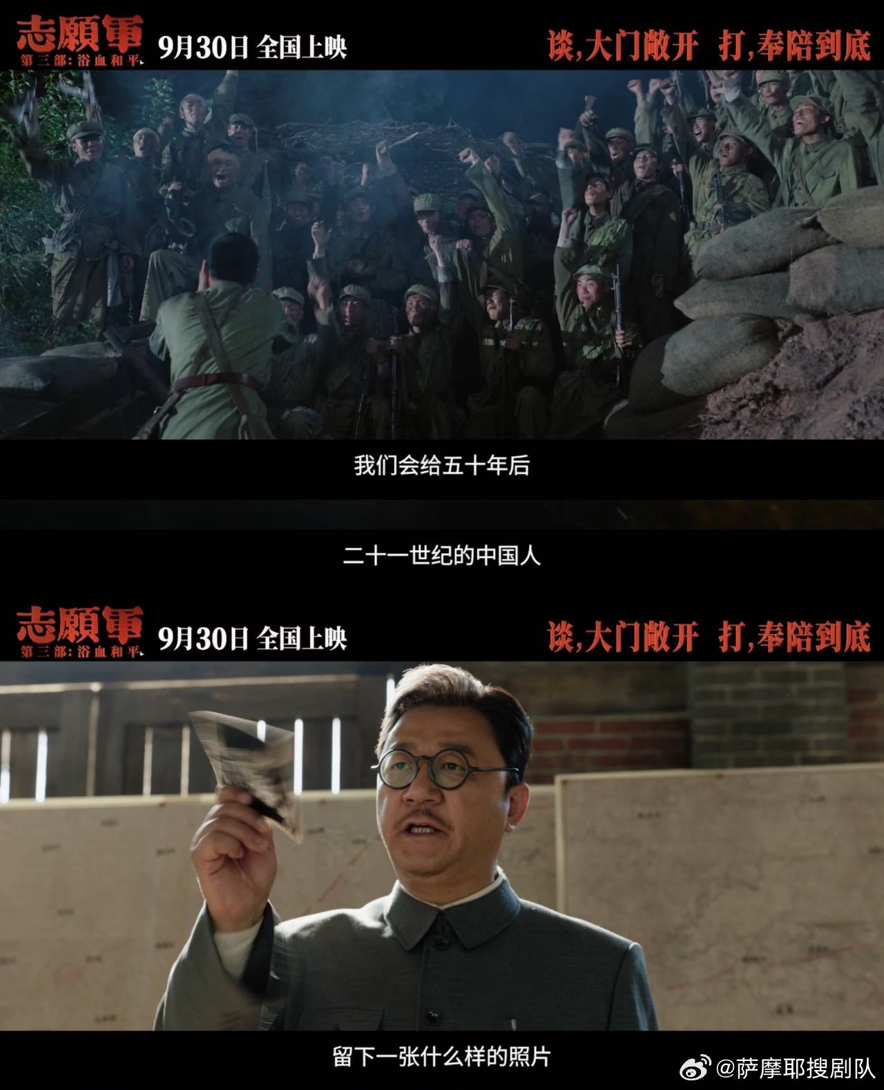 给50年后的中国人留下的照片“我们会给50年后21世纪的中国人，留下一张什么样的