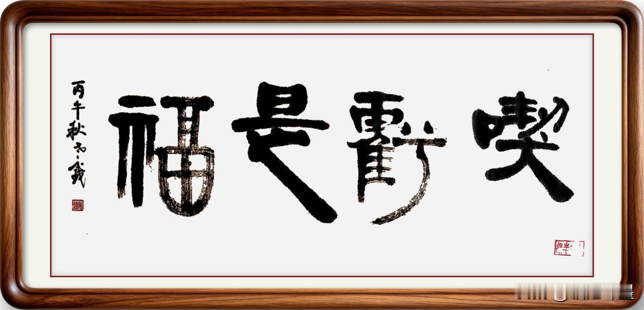 吃饭的“吃”其实是个错别字！被现代人误用了千年，竟然鸠占鹊巢成了正字！

我们现