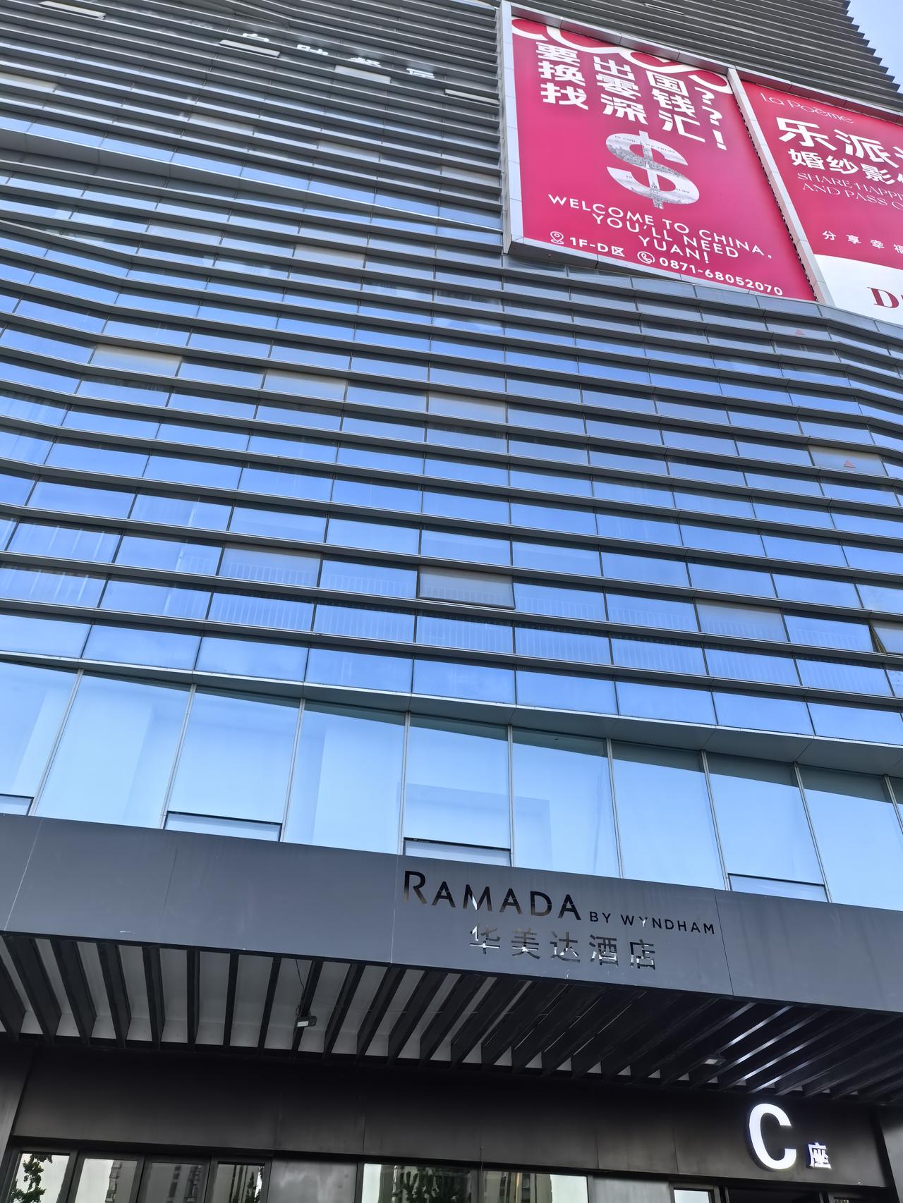 西山区的这个昆明螺蛳湾中心由一个购物中心及三幢塔楼组成，最高的一幢楼2I8米，而