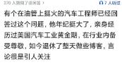 以美国现在的工业水平，能仿制出一辆一模一样的比亚迪吗？

要问美国现在的工业水平
