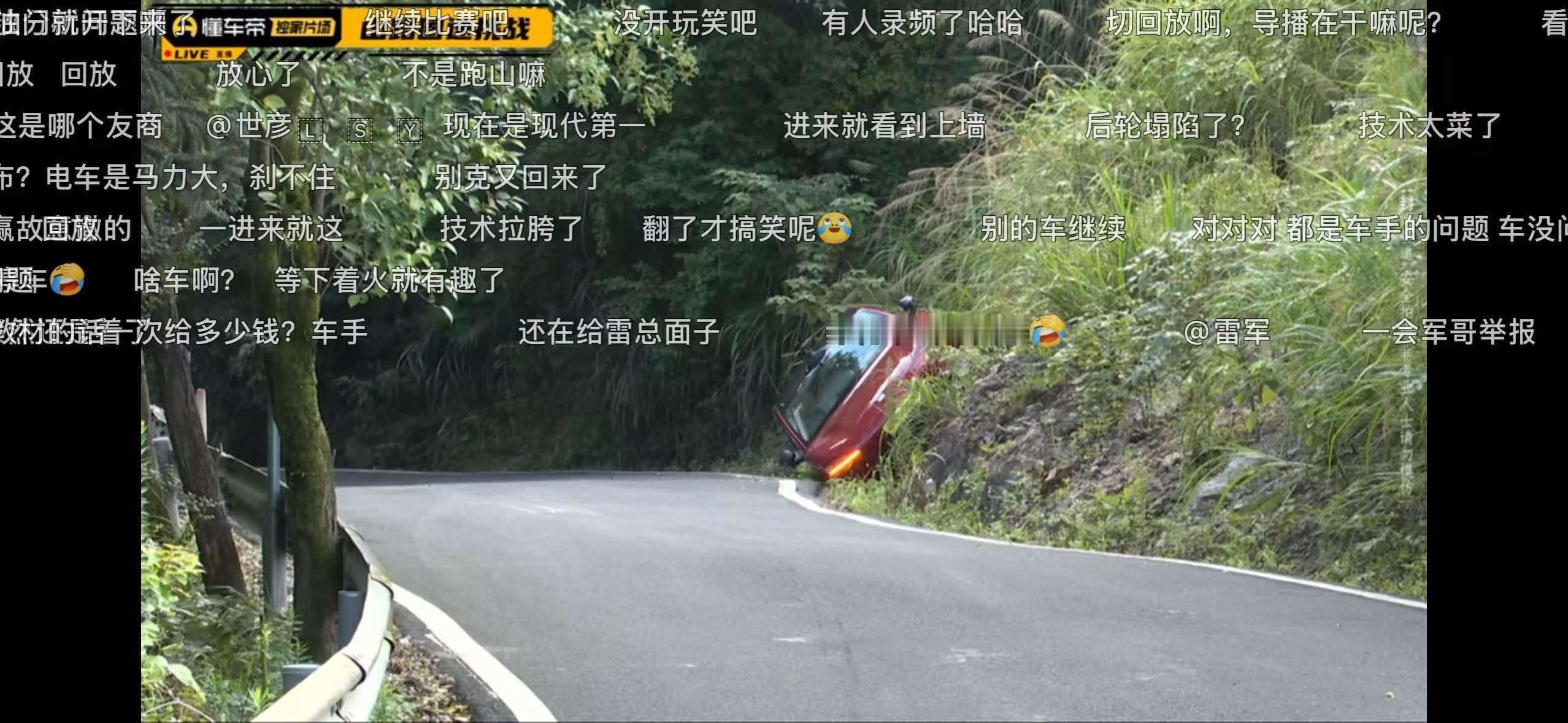 名场面 ​​​