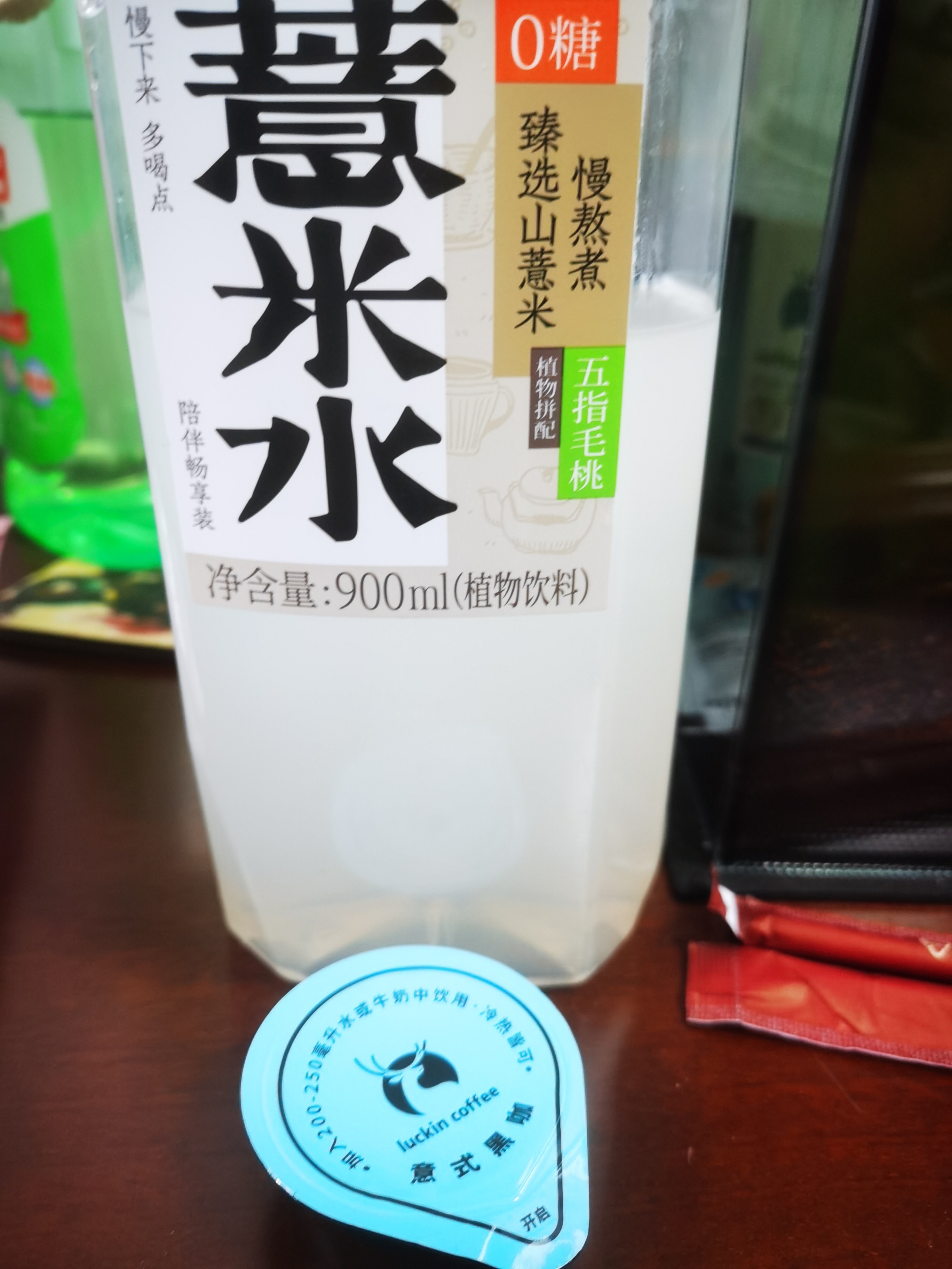 脑子一抽试了一下这种搭配嗯，非常纯正的中药味儿 