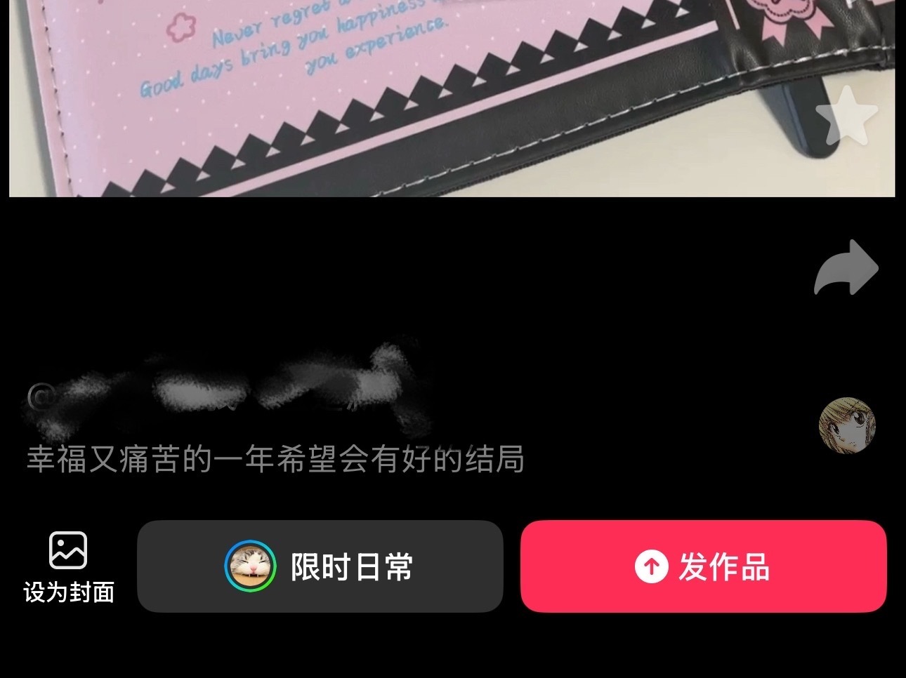 blg你们打成这样让我准备了半个多月的文案发不出去了你知道不[笑cry]现在真心