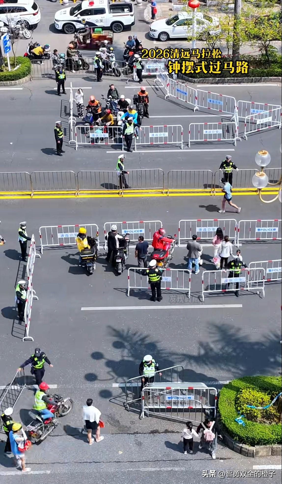 困扰马拉松的难题终于解决了！

广东清远马拉松，为了不影响市民正常出行，清远的交