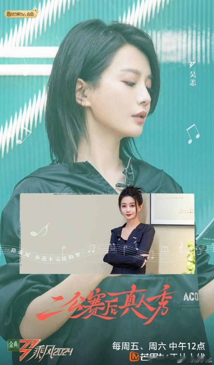 #吴恙发长文告别浪姐舞台##吴恙淘汰发长文# 吴恙的长文，是她在浪姐舞台的珍贵回