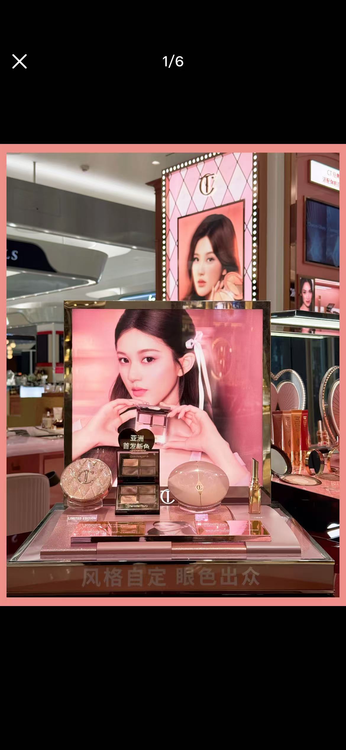 去年11月在成都以及今年2月在香港都去过CT实体店，如果那个时候有这样的店广我高