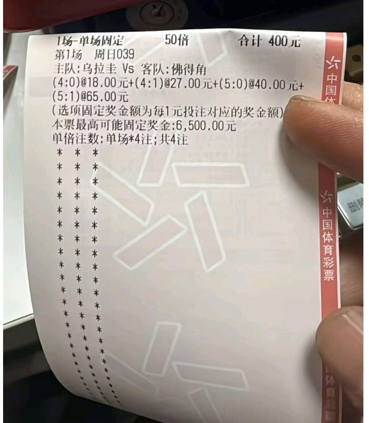 乌拉圭vs佛得角这场比赛的比分，这样打可还行？
如果按双方的纸面实力，这几个比分