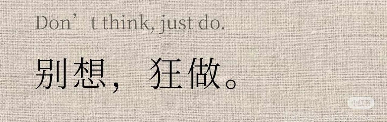 一天不联系一周不联系，慢慢就成为了过去。
散伙是人间常态 当无欲无求时便无期待