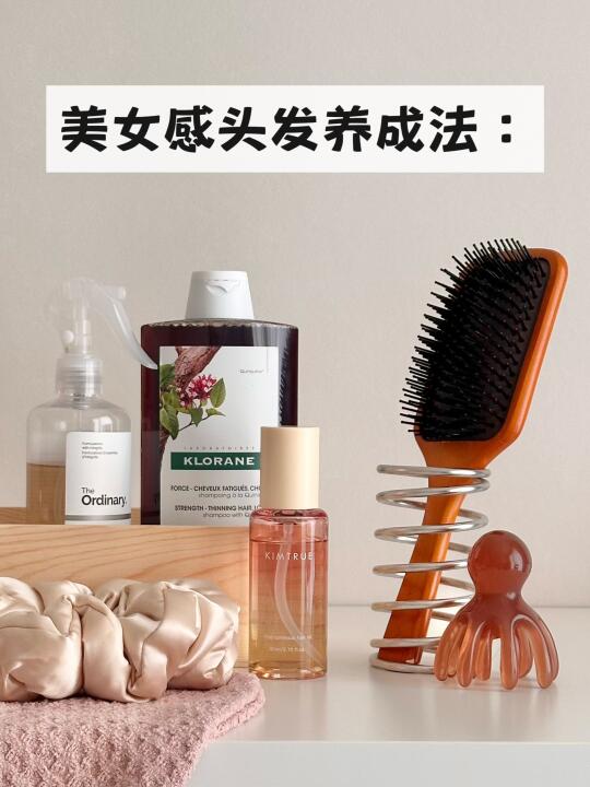 长期主义｜美女绸缎发养成法·附10年护发心机